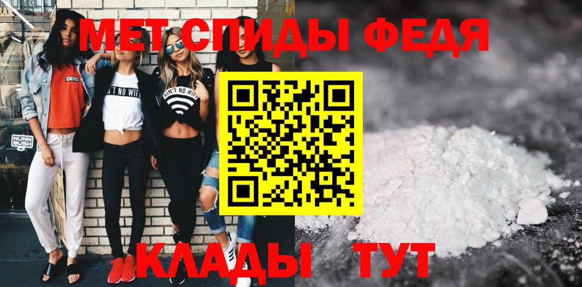Amphetamine Розовый  Вход с VPN  Магнитогорск 