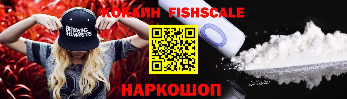 КОКАИН Боливия Магнитогорск