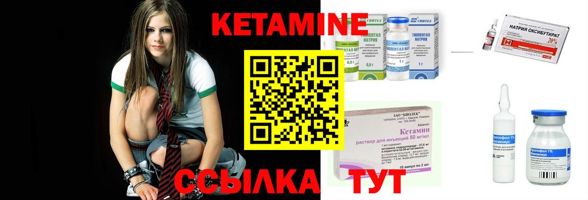Героин  Вход с VPN  Магнитогорск  A PVP СОЛЬ   Гашиш  Каннабис  МЕФ  