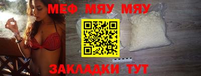 амф Дубна