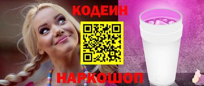 альфа пвп Донецк