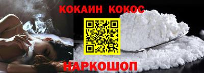 альфа пвп Донецк