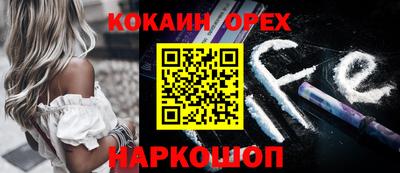 альфа пвп Донецк