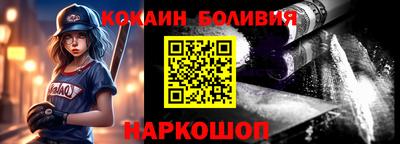 альфа пвп Донецк