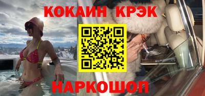 мефедрон VHQ Донской