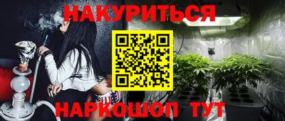 мефедрон VHQ Донской