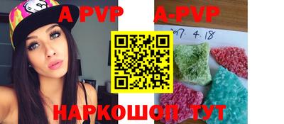 мефедрон VHQ Донской