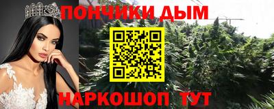 альфа пвп Донецк