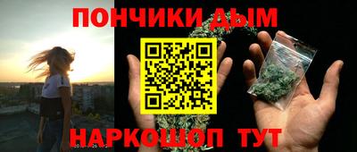альфа пвп Донецк