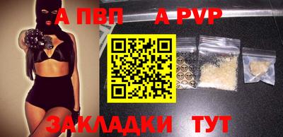 мефедрон VHQ Донской