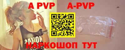 мефедрон VHQ Донской