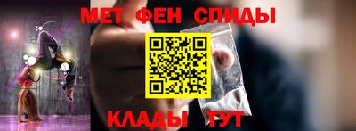 мефедрон VHQ Донской