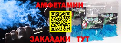 альфа пвп Донецк