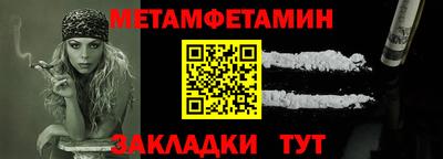 мефедрон VHQ Донской
