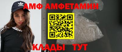 амф Дубна