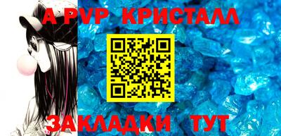 мефедрон VHQ Донской