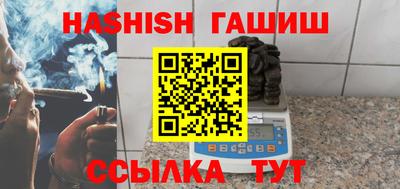 альфа пвп Донецк