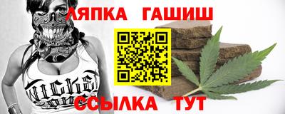 альфа пвп Донецк