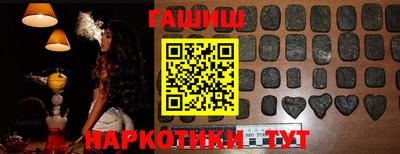 альфа пвп Донецк