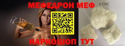 альфа пвп Донецк