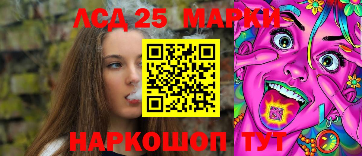 ЛСД экстази ecstasy Магнитогорск