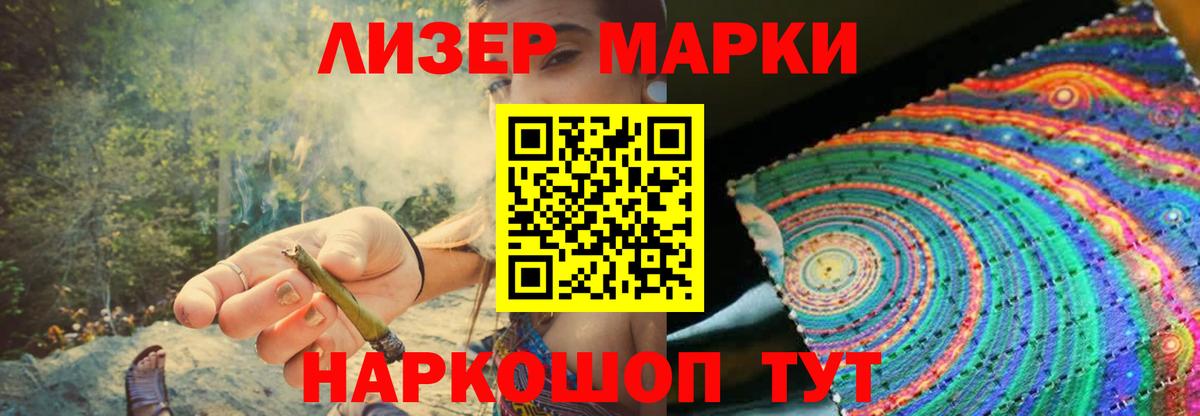 Лсд 25 экстази  LSD-25 экстази кислота  Вход с VPN  Магнитогорск 
