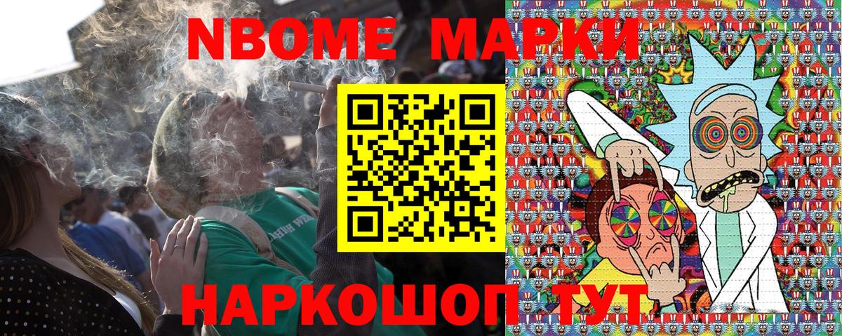 Магнитогорск  Наркотические марки 1500мкг  Наркотические марки 1500мкг  Вход с VPN 