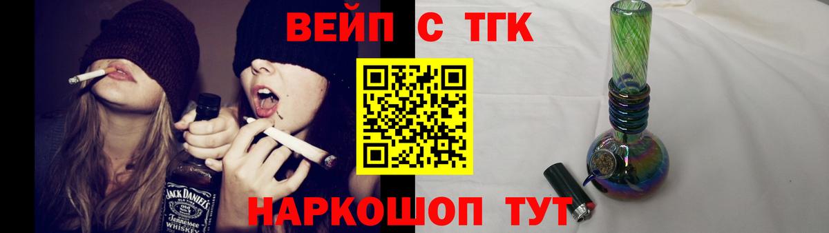 ТГК THC oil Магнитогорск