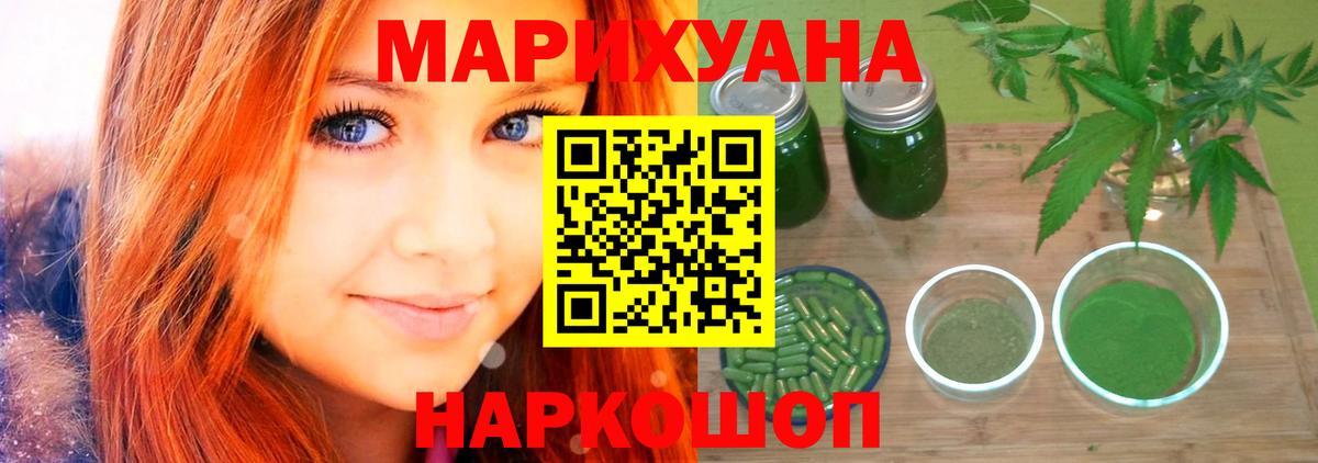 Бошки марихуана ГИДРОПОН Магнитогорск